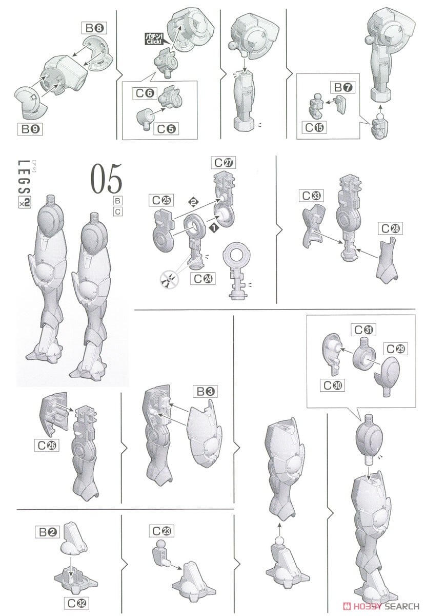 【再販】HG 1/144『ハインドリー』機動戦士ガンダム 水星の魔女 プラモデル-022