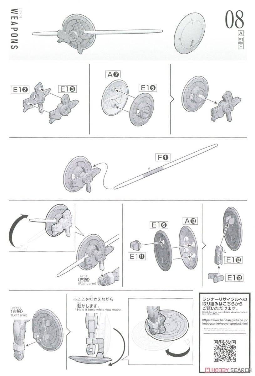 【再販】HG 1/144『ハインドリー』機動戦士ガンダム 水星の魔女 プラモデル-024