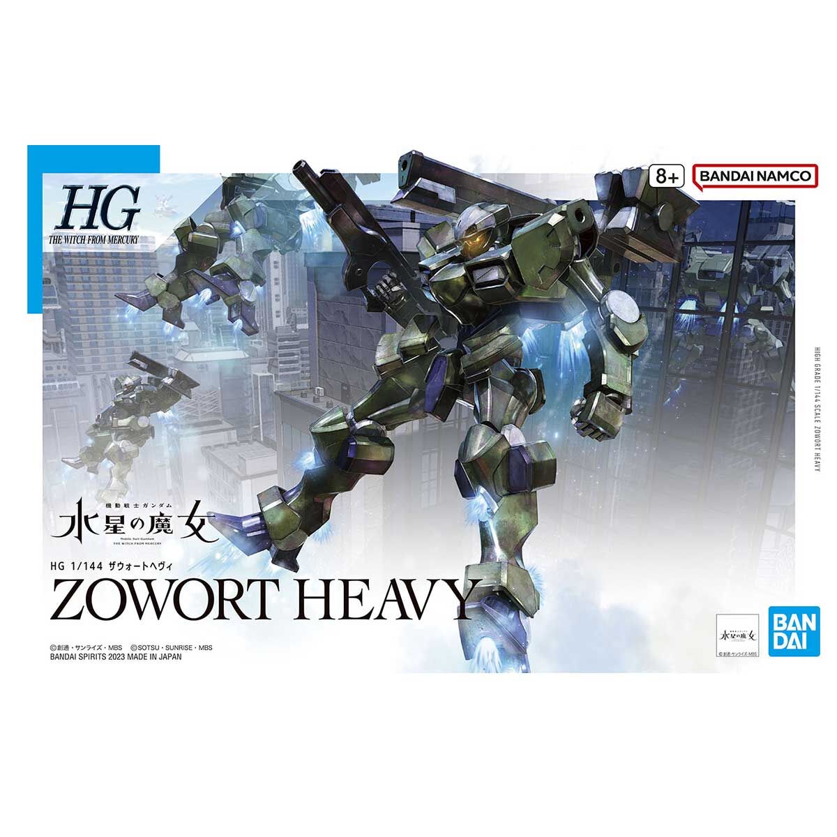 【再販】HG 1/144『ザウォートヘヴィ』機動戦士ガンダム 水星の魔女 プラモデル-001