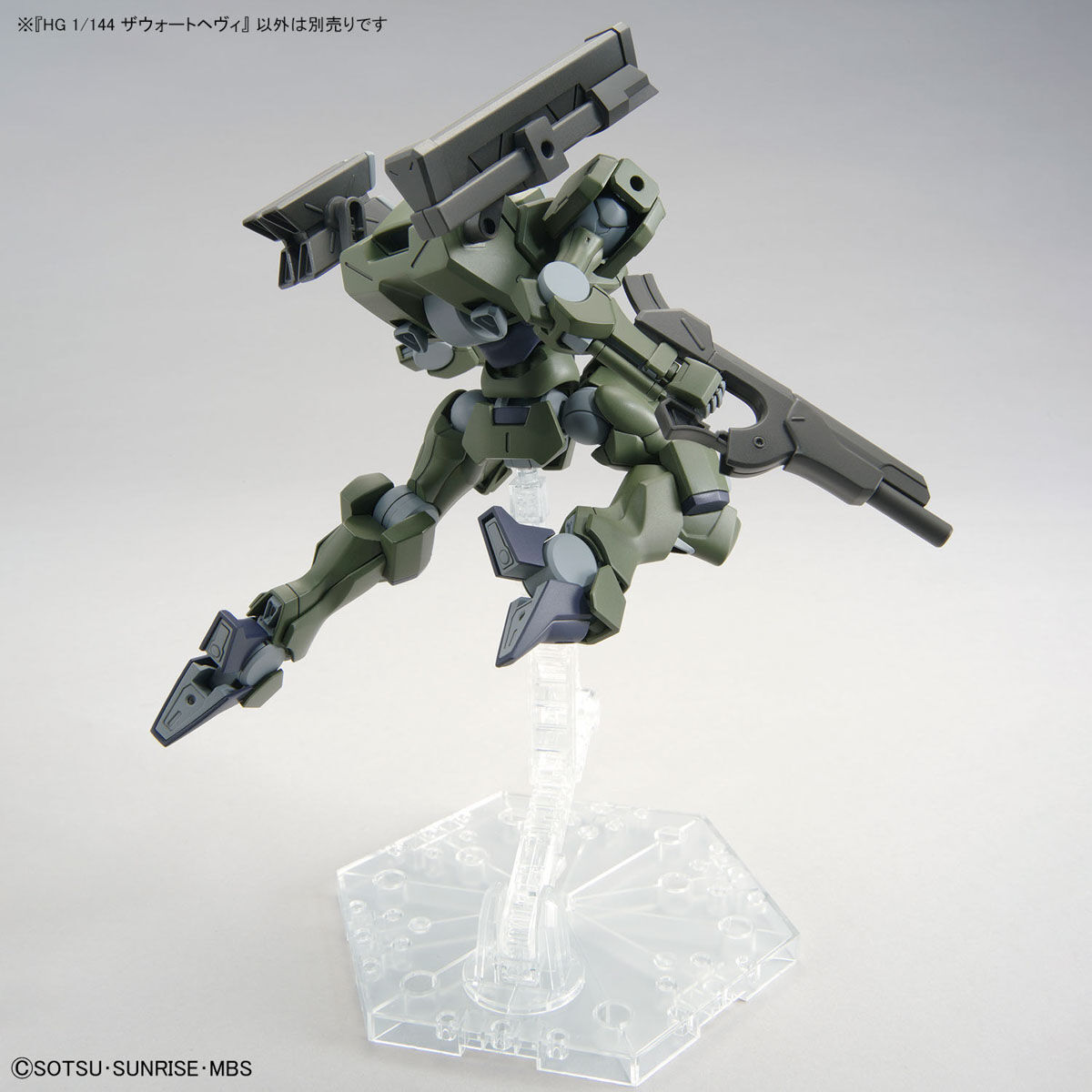【再販】HG 1/144『ザウォートヘヴィ』機動戦士ガンダム 水星の魔女 プラモデル-006