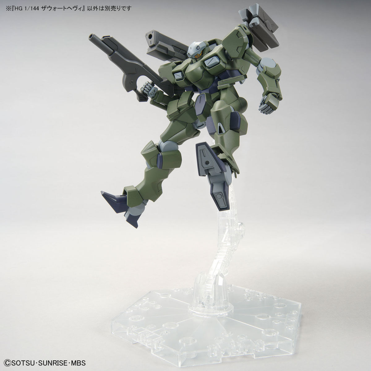 【再販】HG 1/144『ザウォートヘヴィ』機動戦士ガンダム 水星の魔女 プラモデル-007