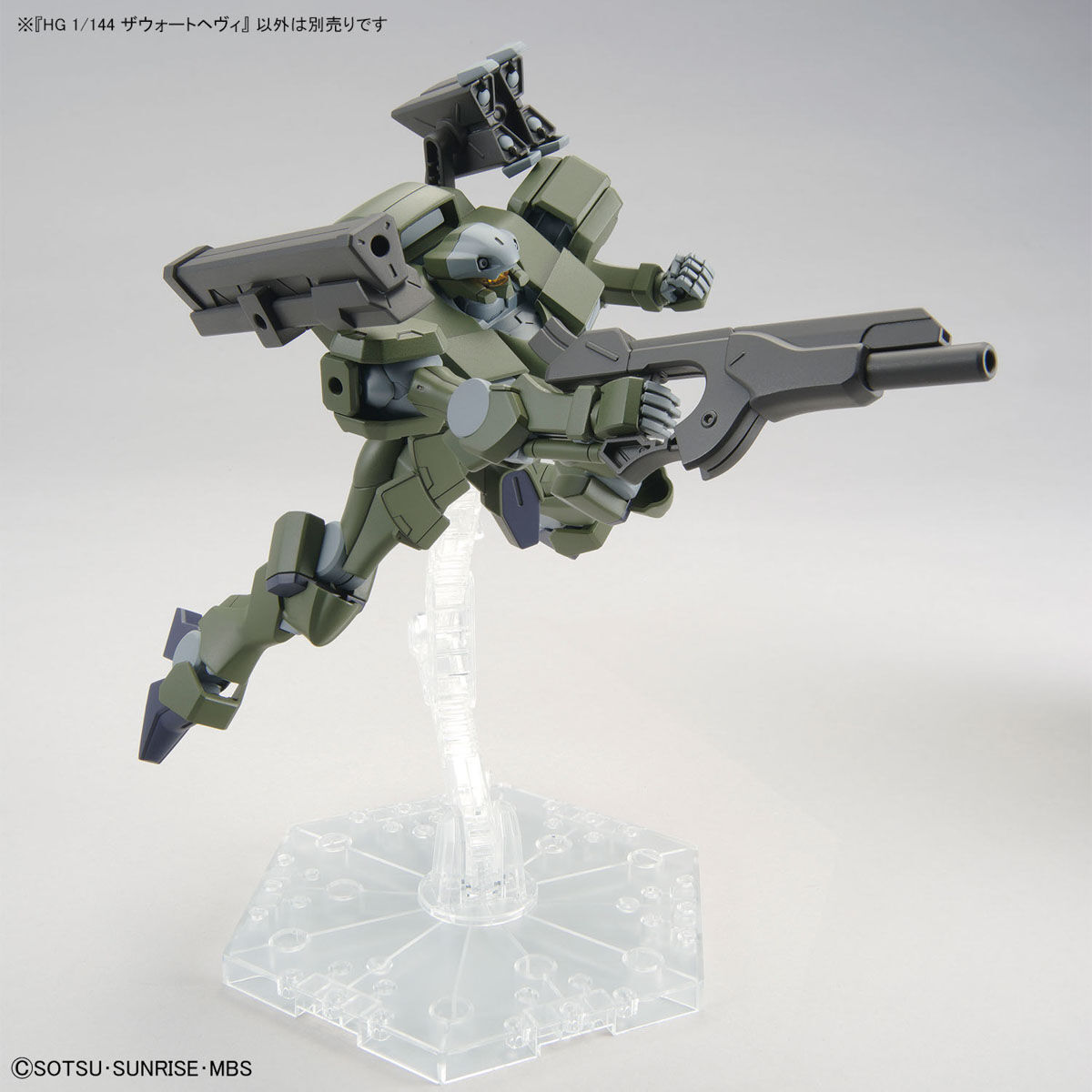 【再販】HG 1/144『ザウォートヘヴィ』機動戦士ガンダム 水星の魔女 プラモデル-008