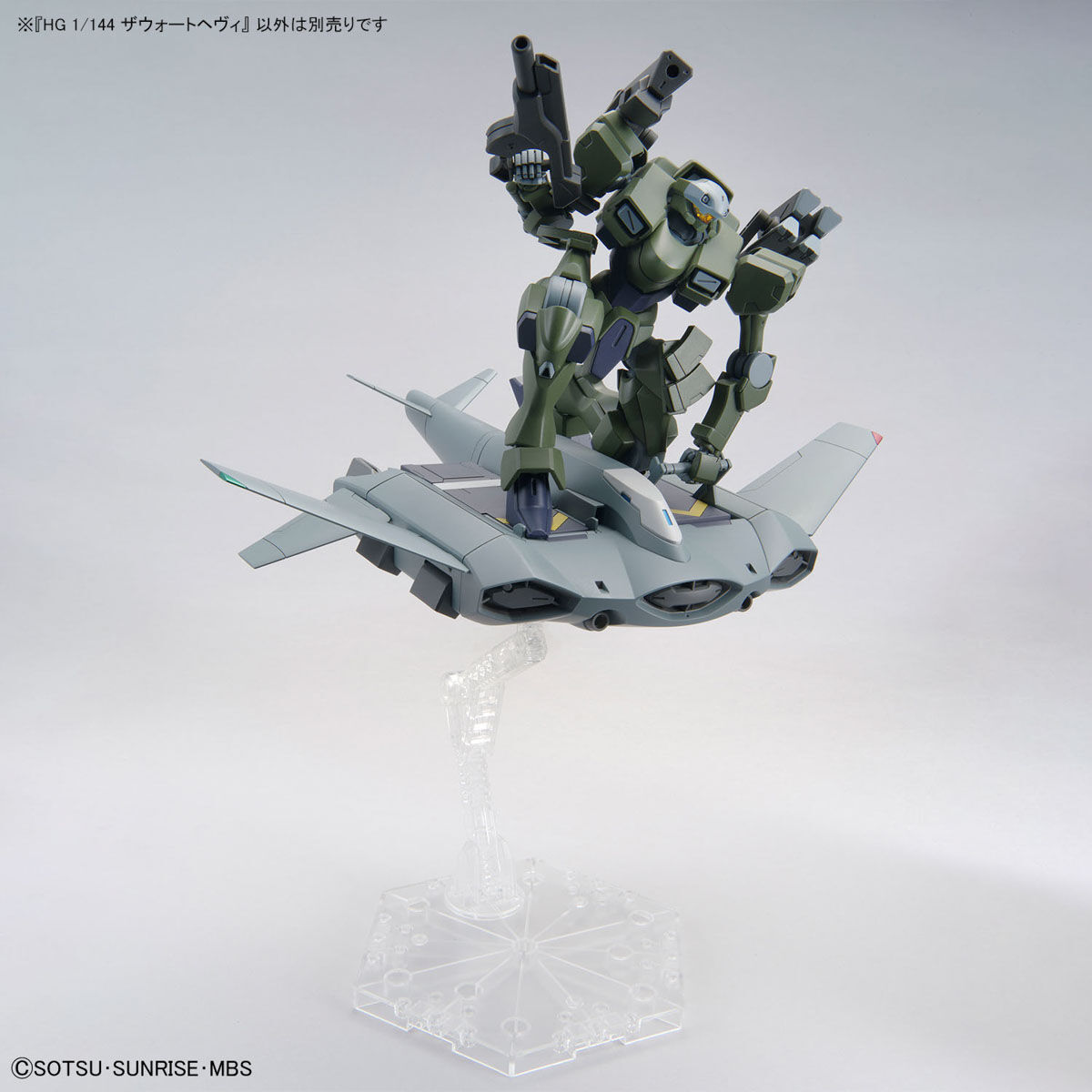 【再販】HG 1/144『ザウォートヘヴィ』機動戦士ガンダム 水星の魔女 プラモデル-009