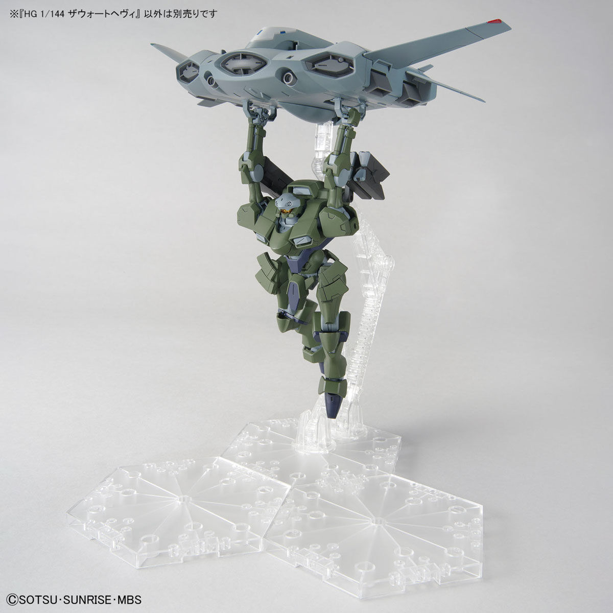 【再販】HG 1/144『ザウォートヘヴィ』機動戦士ガンダム 水星の魔女 プラモデル-010