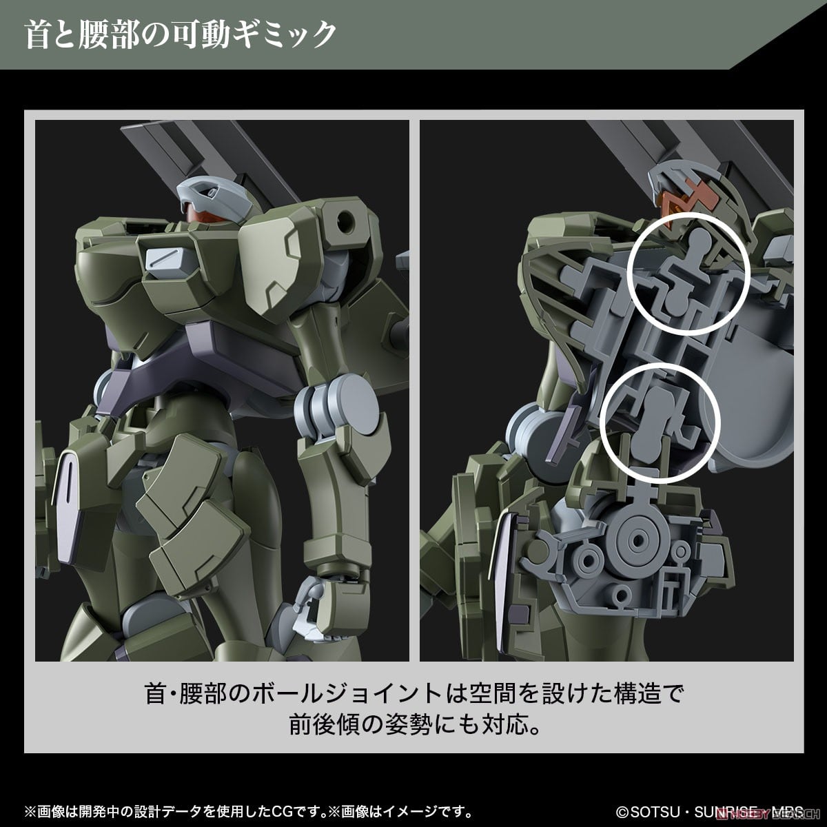 【再販】HG 1/144『ザウォートヘヴィ』機動戦士ガンダム 水星の魔女 プラモデル-015