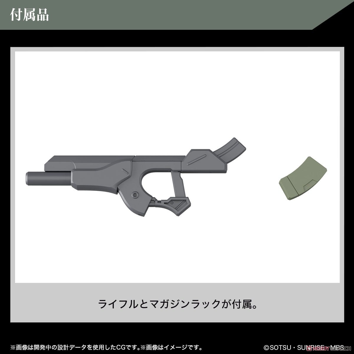【再販】HG 1/144『ザウォートヘヴィ』機動戦士ガンダム 水星の魔女 プラモデル-018