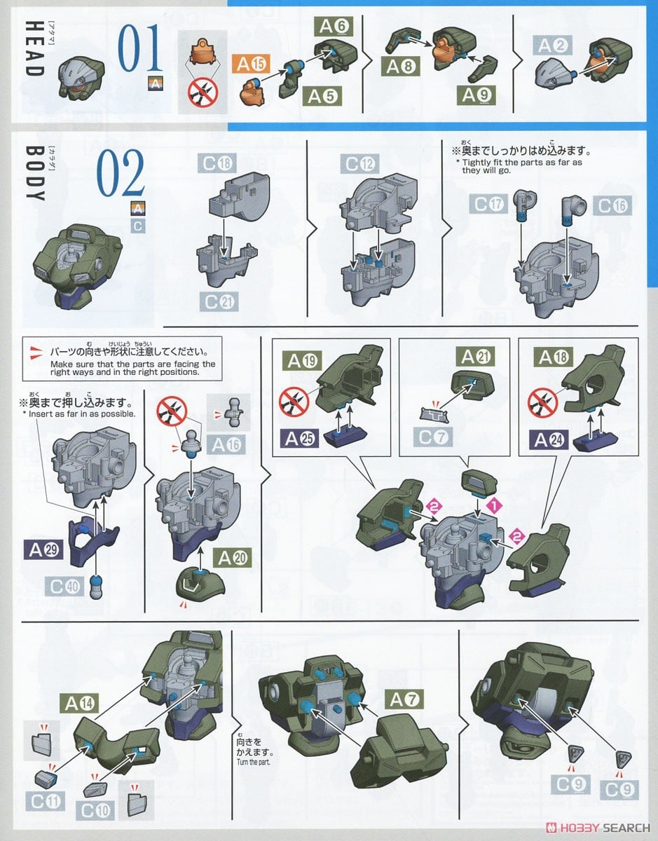 【再販】HG 1/144『ザウォートヘヴィ』機動戦士ガンダム 水星の魔女 プラモデル-024