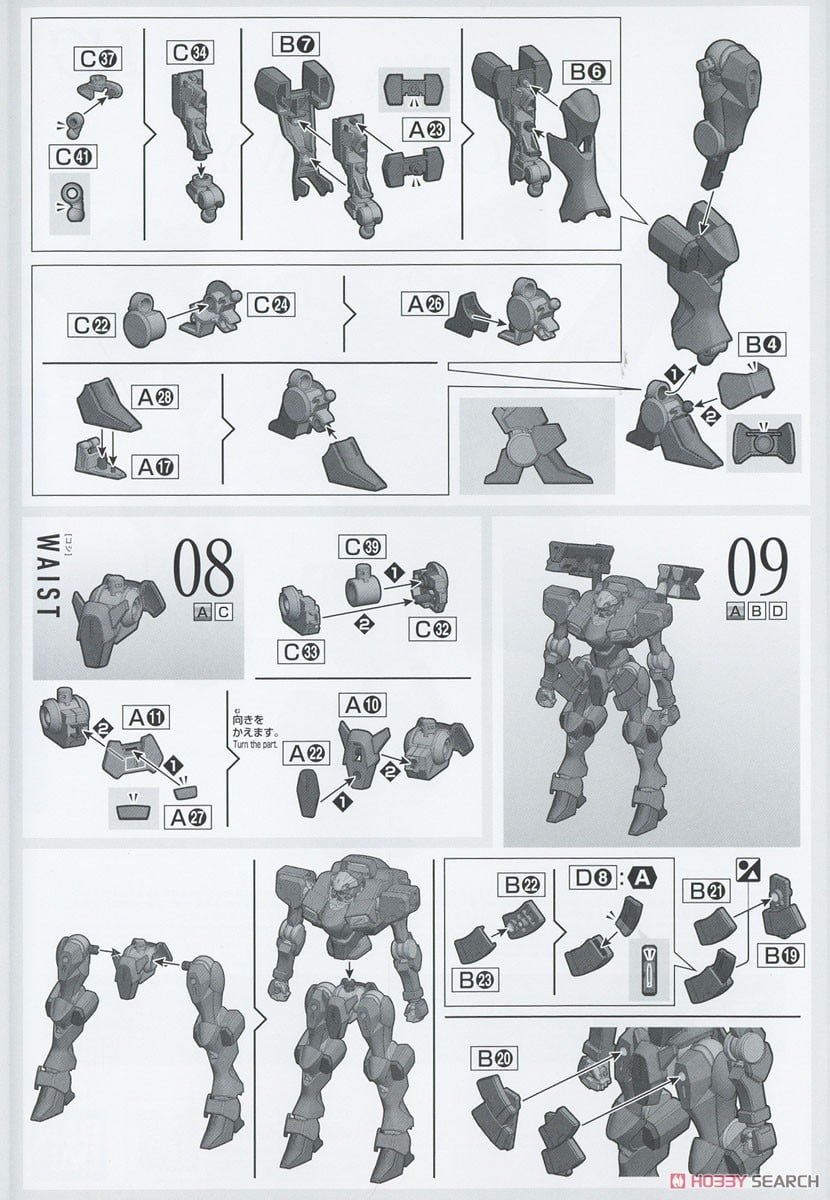 【再販】HG 1/144『ザウォートヘヴィ』機動戦士ガンダム 水星の魔女 プラモデル-027