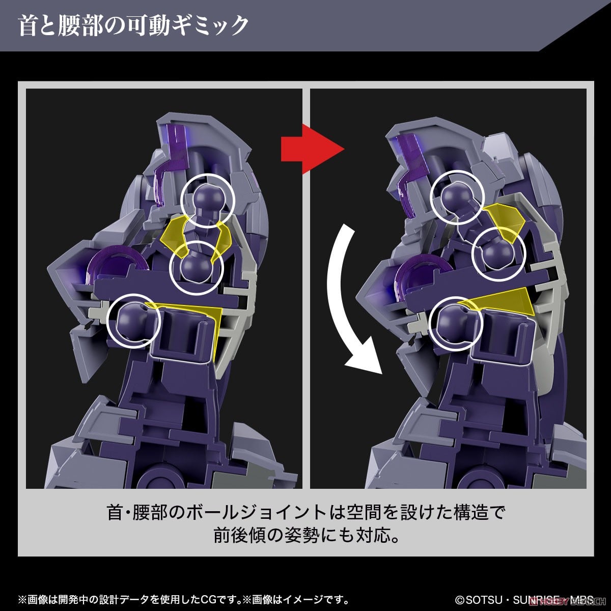 【再販】HG 1/144『ハインドリーシュトルム』機動戦士ガンダム 水星の魔女 プラモデル-014