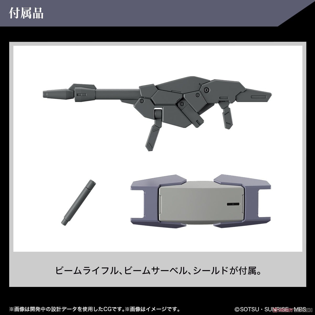 【再販】HG 1/144『ハインドリーシュトルム』機動戦士ガンダム 水星の魔女 プラモデル-016
