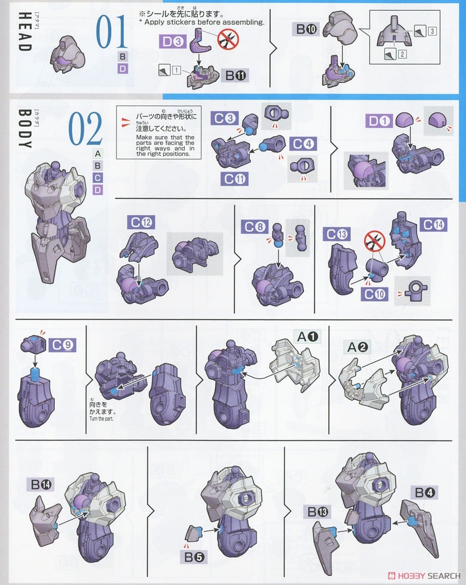 【再販】HG 1/144『ハインドリーシュトルム』機動戦士ガンダム 水星の魔女 プラモデル-022