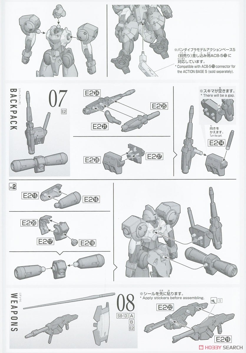 【再販】HG 1/144『ハインドリーシュトルム』機動戦士ガンダム 水星の魔女 プラモデル-025