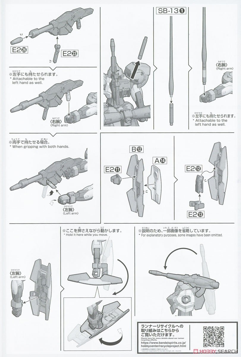【再販】HG 1/144『ハインドリーシュトルム』機動戦士ガンダム 水星の魔女 プラモデル-026