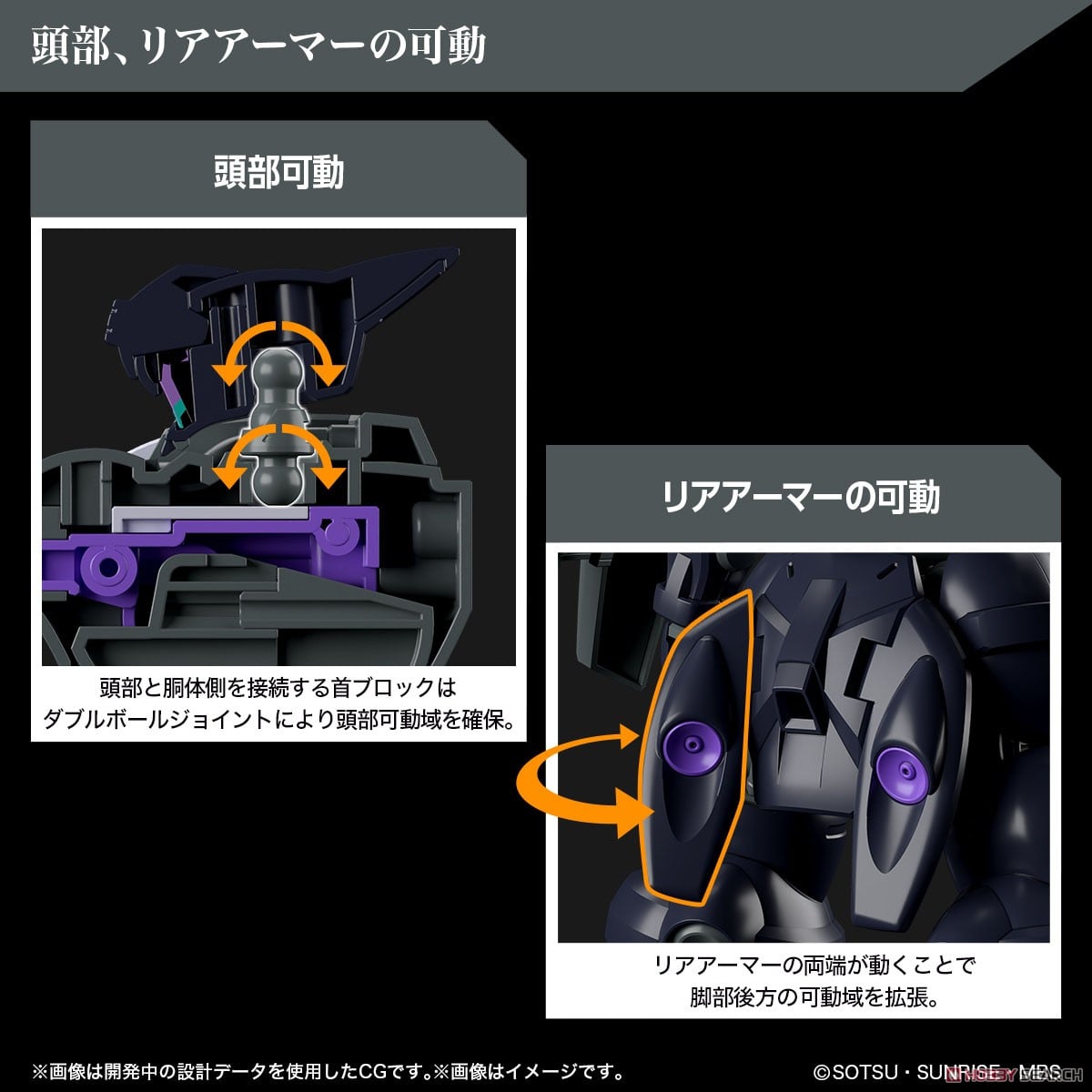 【再販】HG 1/144『ディランザソル』機動戦士ガンダム 水星の魔女 プラモデル-015
