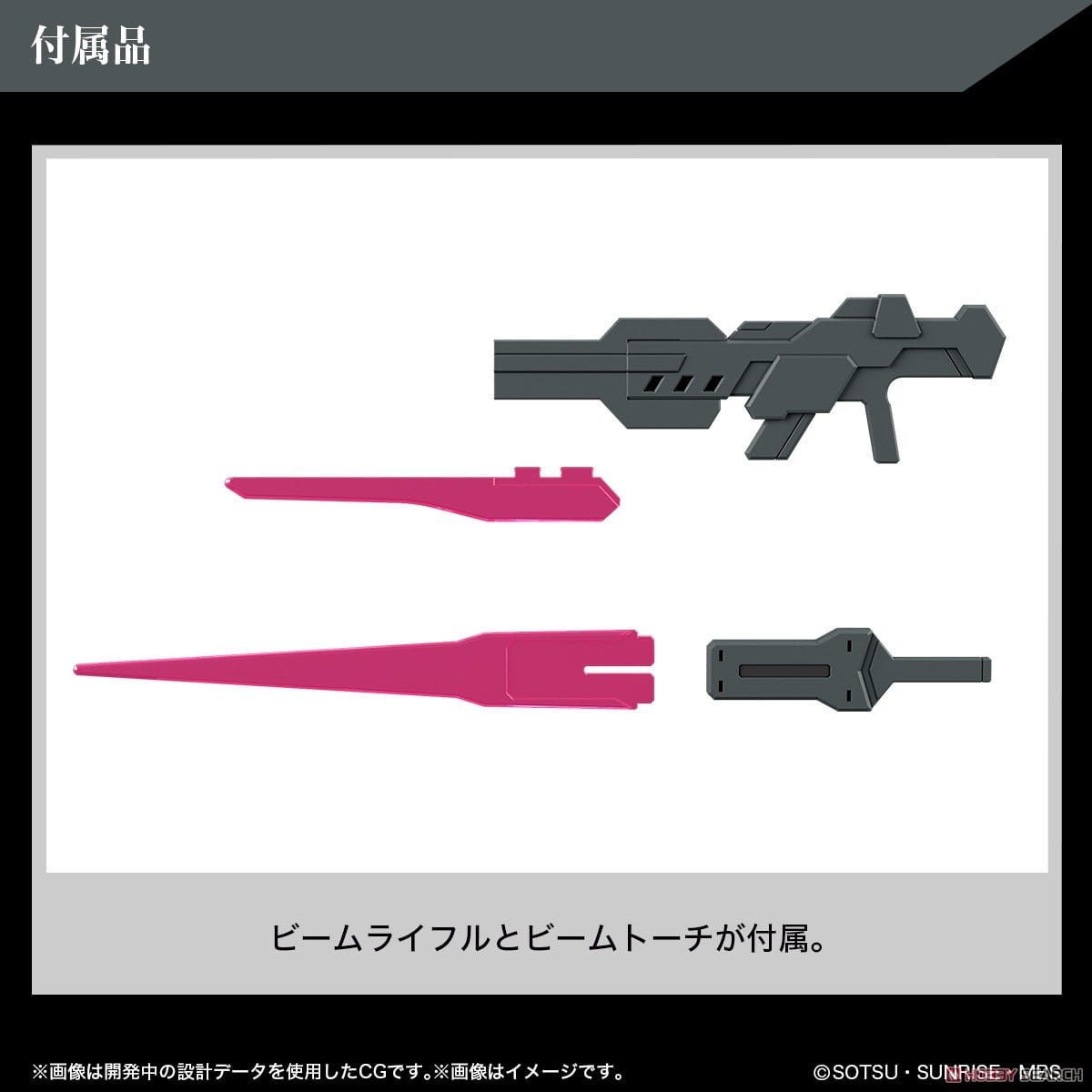 【再販】HG 1/144『ディランザソル』機動戦士ガンダム 水星の魔女 プラモデル-017