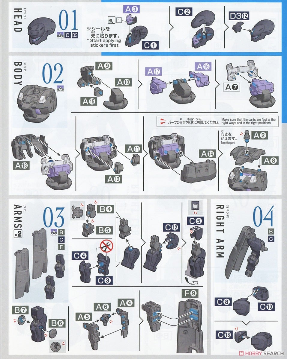 【再販】HG 1/144『ディランザソル』機動戦士ガンダム 水星の魔女 プラモデル-023