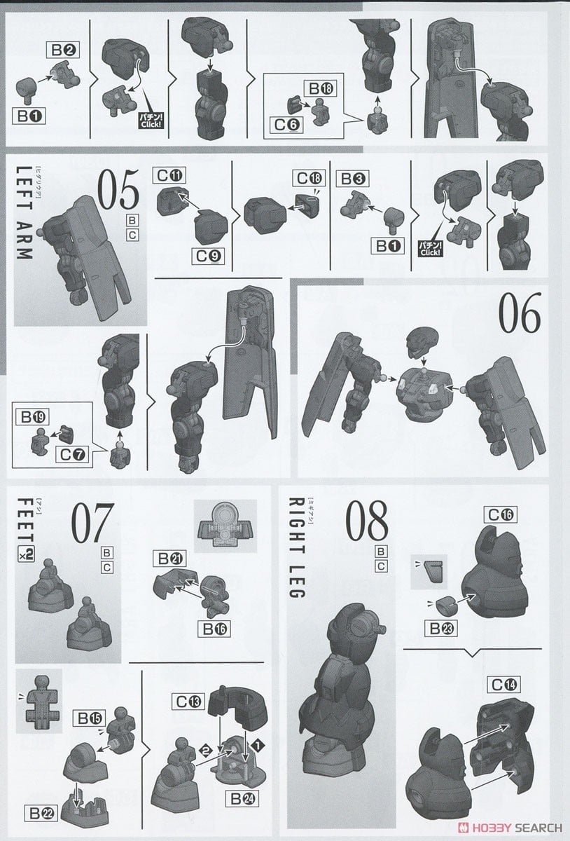 【再販】HG 1/144『ディランザソル』機動戦士ガンダム 水星の魔女 プラモデル-024
