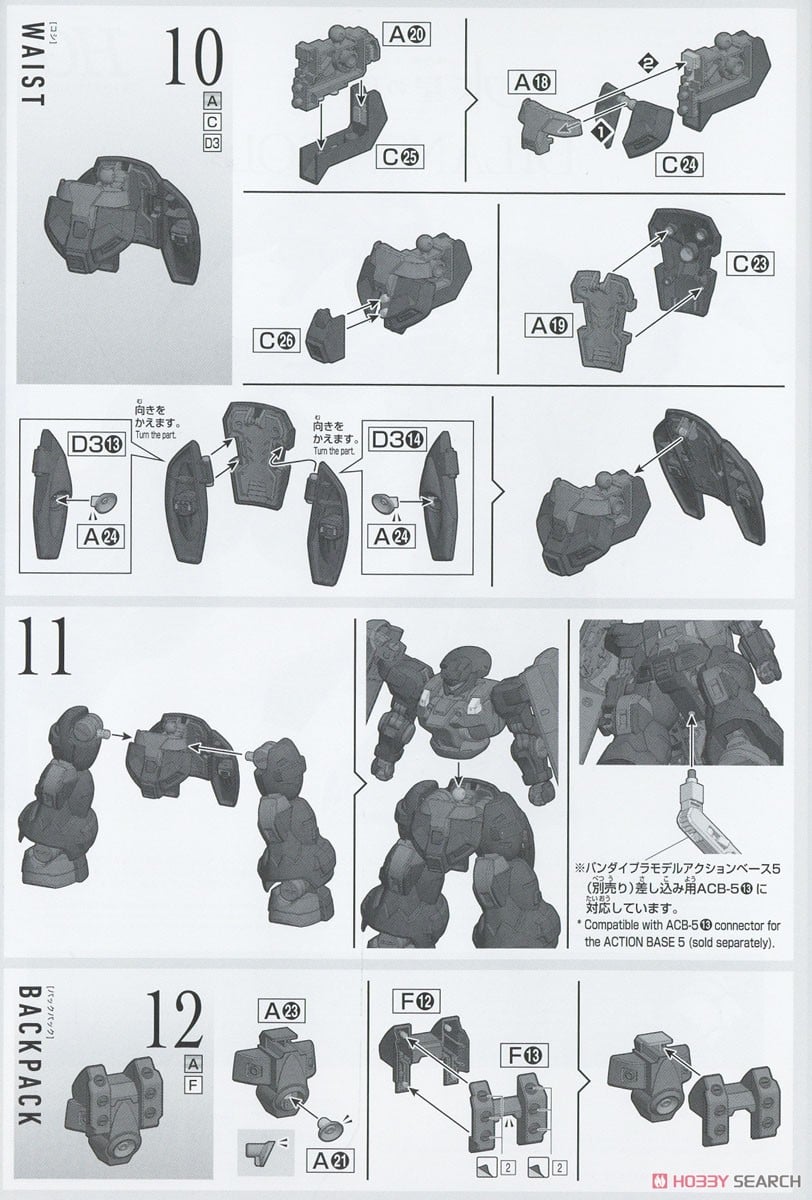 【再販】HG 1/144『ディランザソル』機動戦士ガンダム 水星の魔女 プラモデル-026