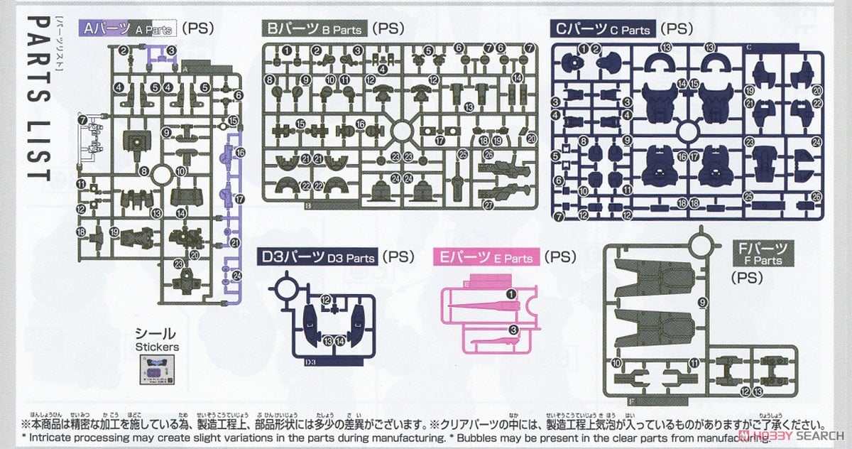 【再販】HG 1/144『ディランザソル』機動戦士ガンダム 水星の魔女 プラモデル-028