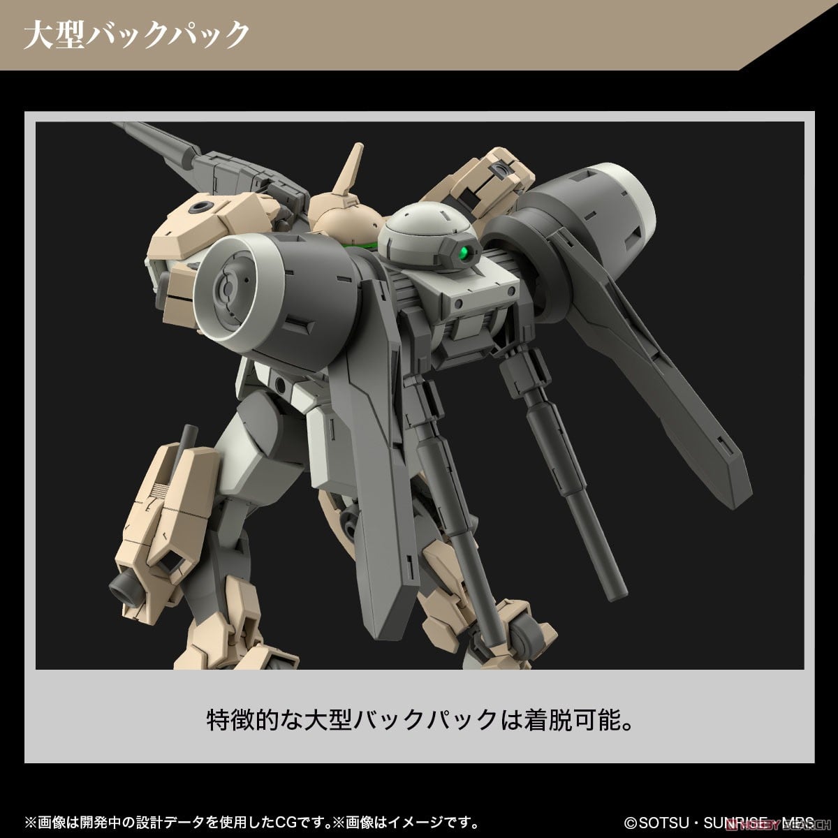 【再販】HG 1/144『デミバーディング』機動戦士ガンダム 水星の魔女 プラモデル-014