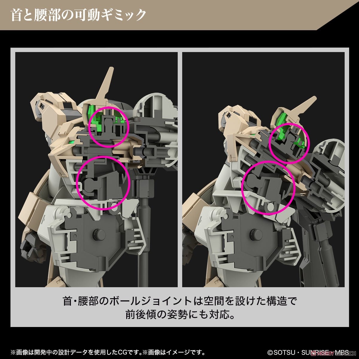 【再販】HG 1/144『デミバーディング』機動戦士ガンダム 水星の魔女 プラモデル-015