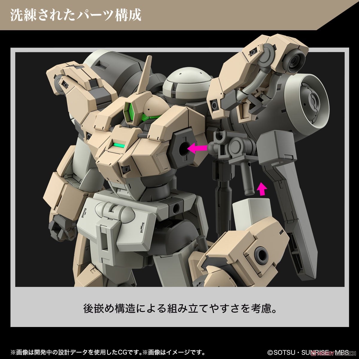 【再販】HG 1/144『デミバーディング』機動戦士ガンダム 水星の魔女 プラモデル-016