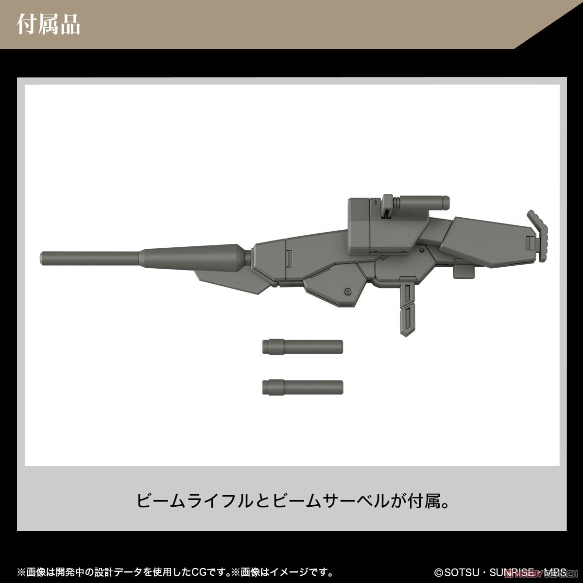 【再販】HG 1/144『デミバーディング』機動戦士ガンダム 水星の魔女 プラモデル-017