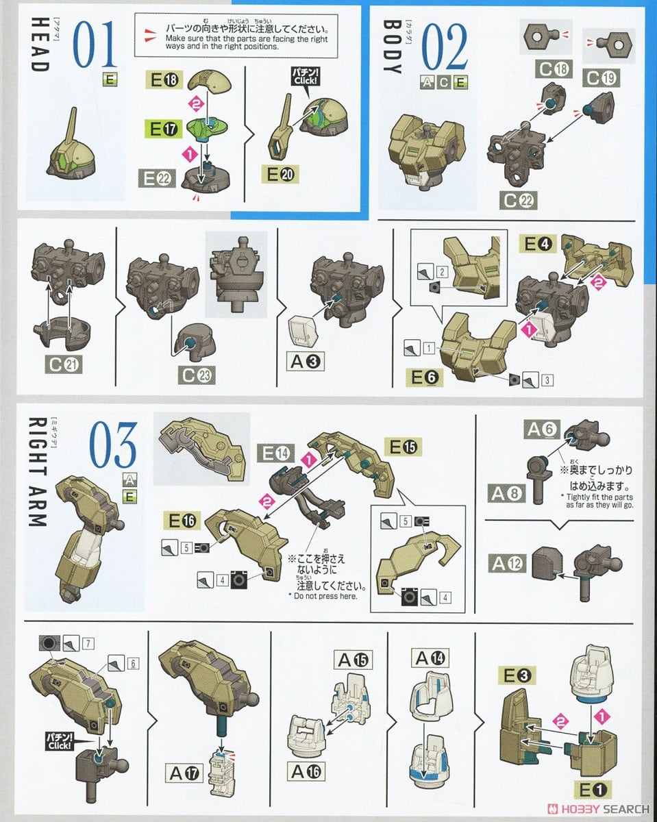 【再販】HG 1/144『デミバーディング』機動戦士ガンダム 水星の魔女 プラモデル-023