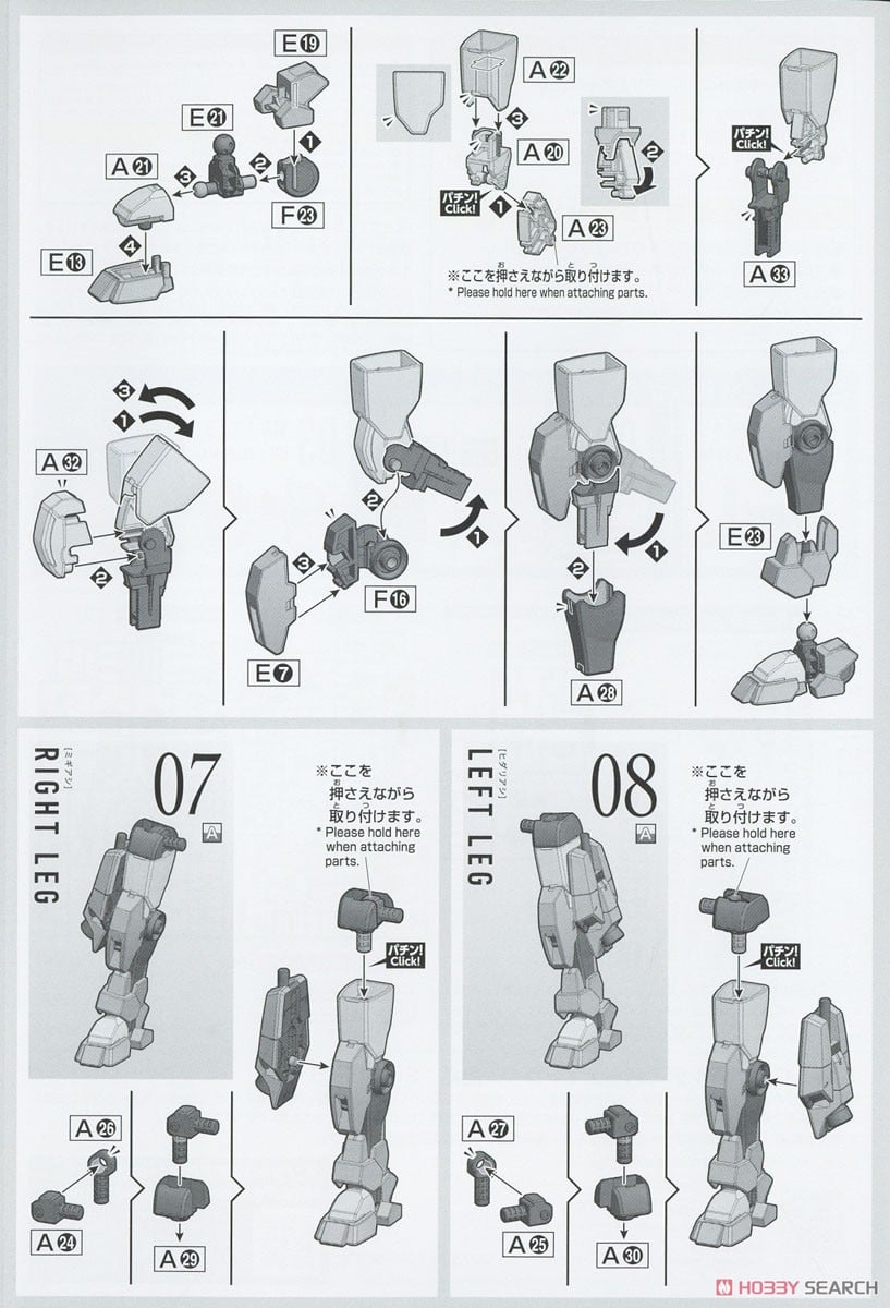 【再販】HG 1/144『デミバーディング』機動戦士ガンダム 水星の魔女 プラモデル-025