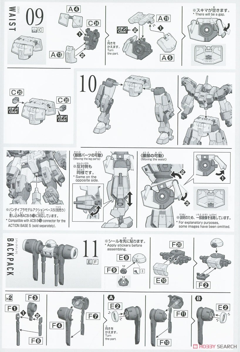 【再販】HG 1/144『デミバーディング』機動戦士ガンダム 水星の魔女 プラモデル-026
