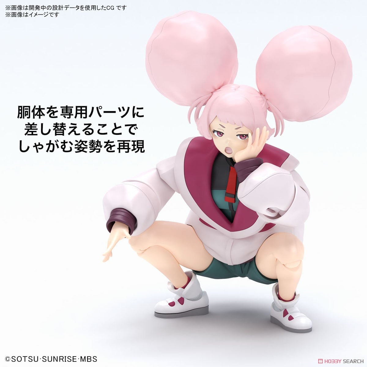 【再販】Figure-rise Standard『チュアチュリー・パンランチ』機動戦士ガンダム 水星の魔女 プラモデル-016