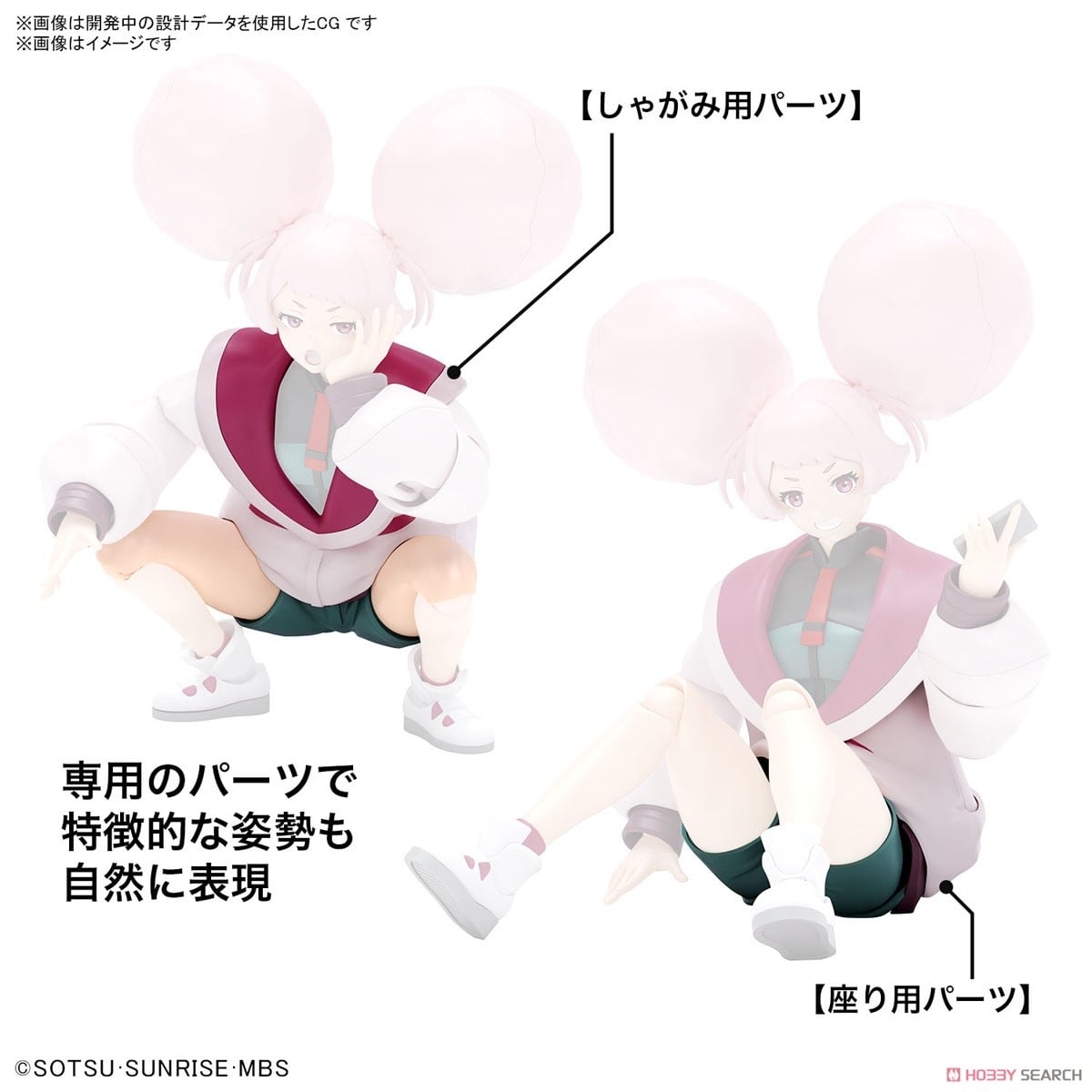 【再販】Figure-rise Standard『チュアチュリー・パンランチ』機動戦士ガンダム 水星の魔女 プラモデル-018