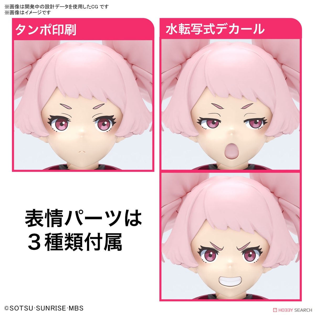 【再販】Figure-rise Standard『チュアチュリー・パンランチ』機動戦士ガンダム 水星の魔女 プラモデル-019