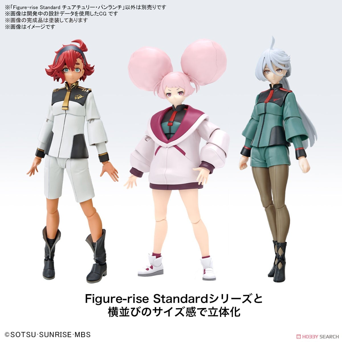 【再販】Figure-rise Standard『チュアチュリー・パンランチ』機動戦士ガンダム 水星の魔女 プラモデル-022