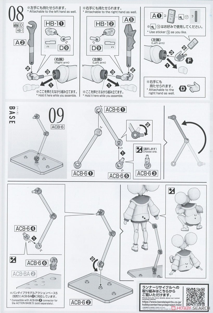 【再販】Figure-rise Standard『チュアチュリー・パンランチ』機動戦士ガンダム 水星の魔女 プラモデル-033