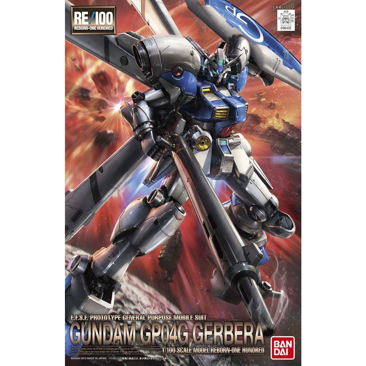 【再販】RE/100 1/100『ガンダム試作4号機 ガーベラ』機動戦士ガンダム0083 プラモデル-001