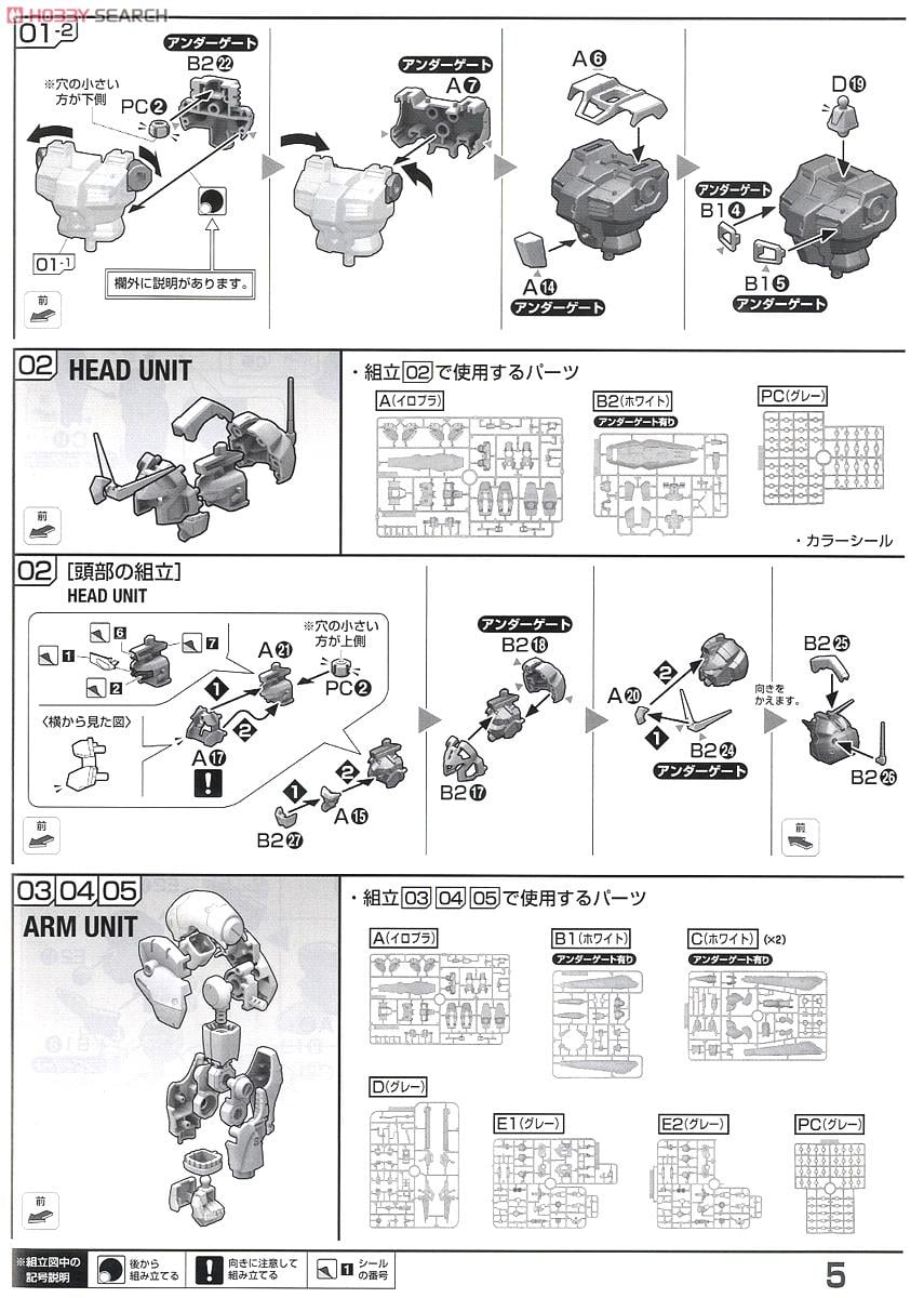 【再販】RE/100 1/100『ガンダム試作4号機 ガーベラ』機動戦士ガンダム0083 プラモデル-017