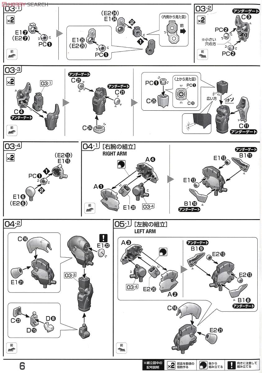 【再販】RE/100 1/100『ガンダム試作4号機 ガーベラ』機動戦士ガンダム0083 プラモデル-018
