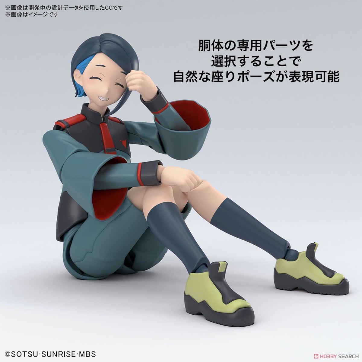 【再販】Figure-rise Standard『ニカ・ナナウラ』機動戦士ガンダム 水星の魔女 プラモデル-015