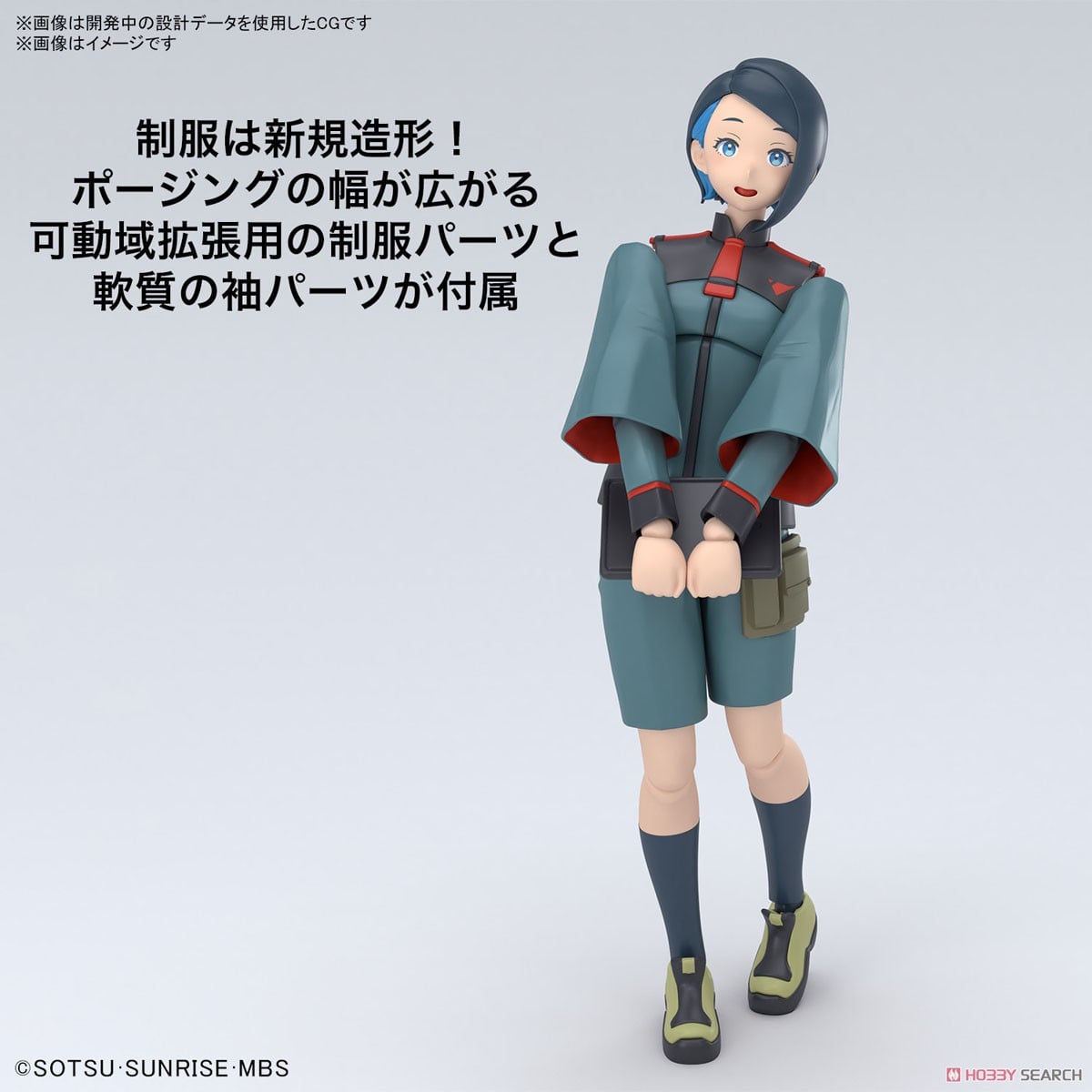【再販】Figure-rise Standard『ニカ・ナナウラ』機動戦士ガンダム 水星の魔女 プラモデル-016