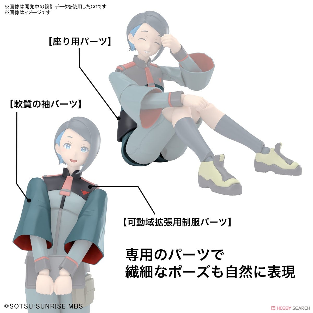 【再販】Figure-rise Standard『ニカ・ナナウラ』機動戦士ガンダム 水星の魔女 プラモデル-017