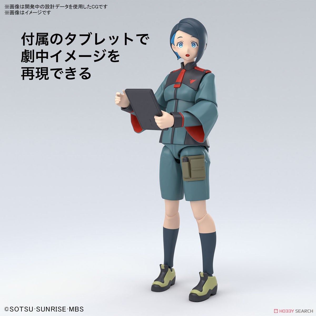 【再販】Figure-rise Standard『ニカ・ナナウラ』機動戦士ガンダム 水星の魔女 プラモデル-020