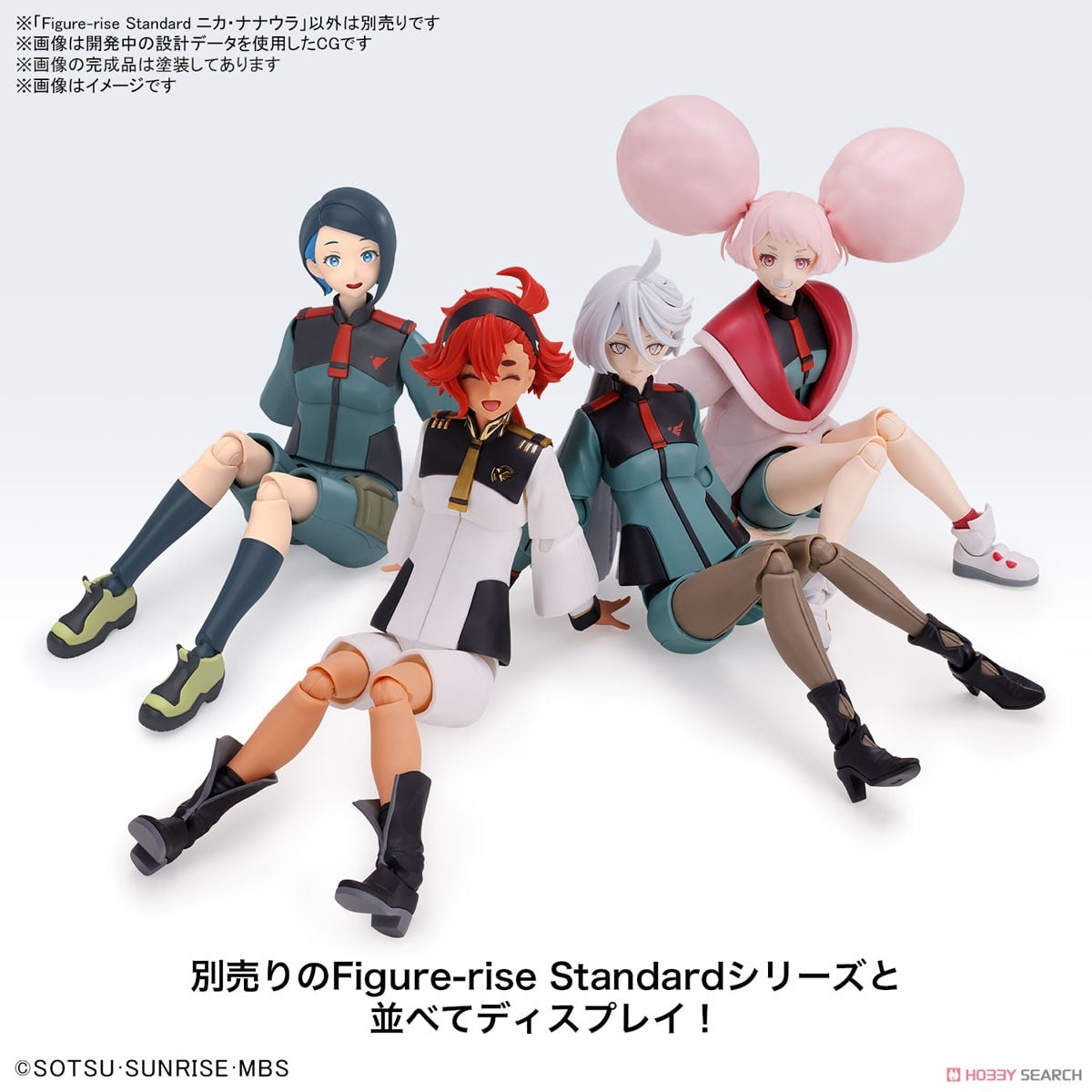 【再販】Figure-rise Standard『ニカ・ナナウラ』機動戦士ガンダム 水星の魔女 プラモデル-023
