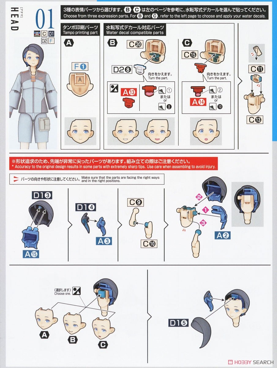 【再販】Figure-rise Standard『ニカ・ナナウラ』機動戦士ガンダム 水星の魔女 プラモデル-030