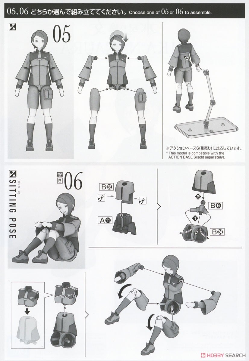 【再販】Figure-rise Standard『ニカ・ナナウラ』機動戦士ガンダム 水星の魔女 プラモデル-034