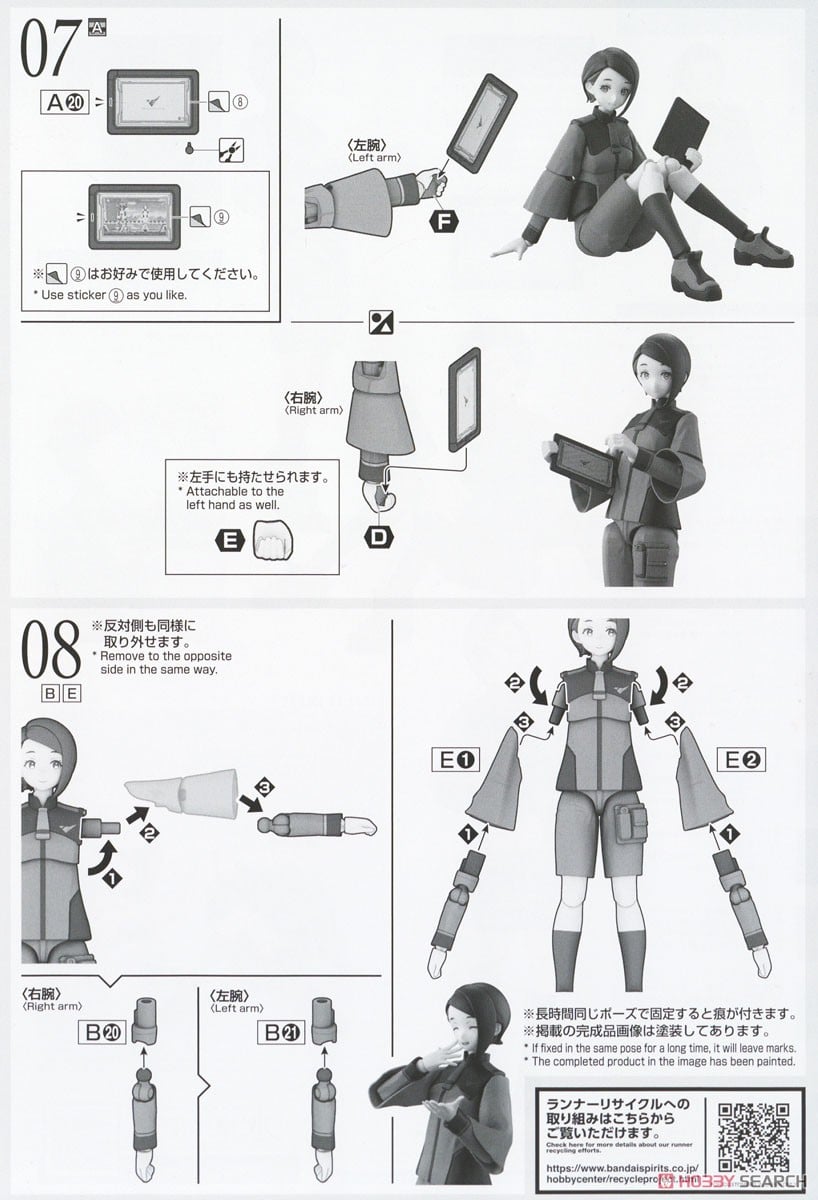 【再販】Figure-rise Standard『ニカ・ナナウラ』機動戦士ガンダム 水星の魔女 プラモデル-035