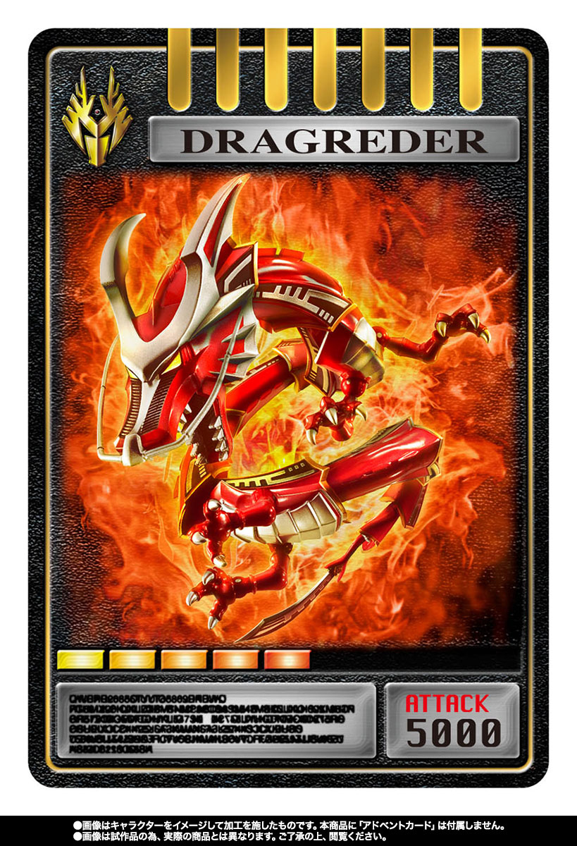 【限定販売】S.H.Figuarts『ドラグレッダー＆仮面ライダー龍騎オプションパーツセット』可動フィギュア-010