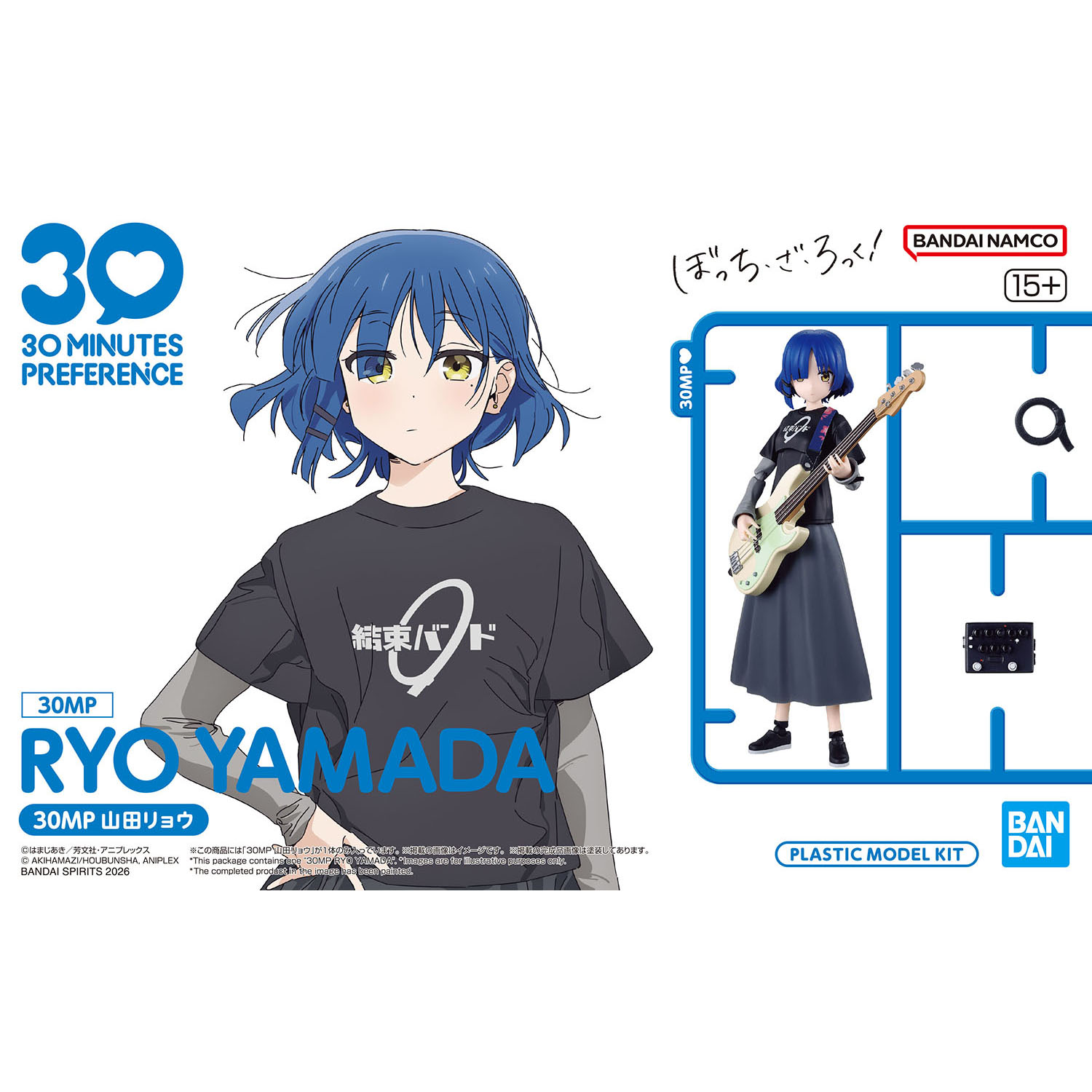 【再販】30MP『山田リョウ』ぼっち・ざ・ろっく！ プラモデル-001