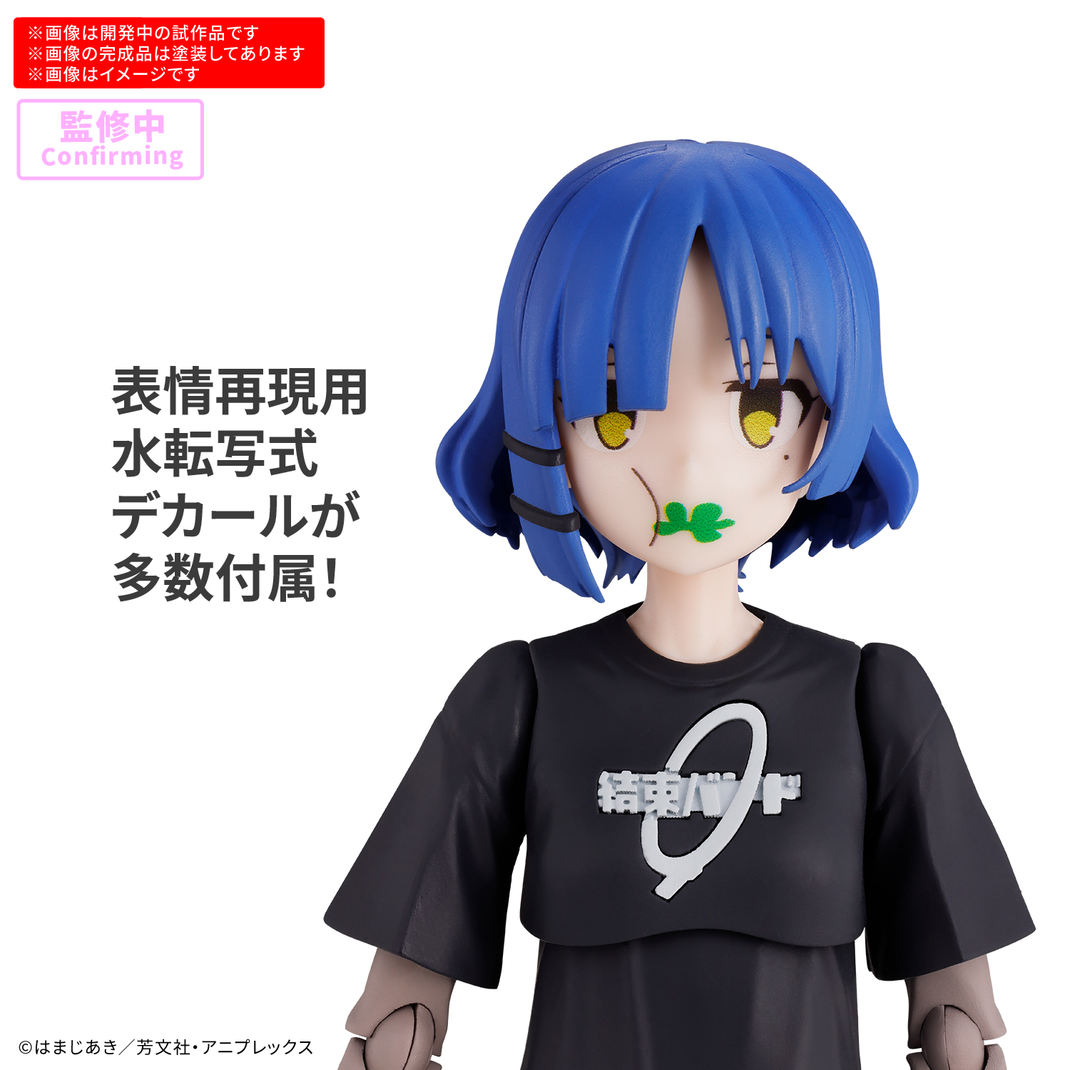 【再販】30MP『山田リョウ』ぼっち・ざ・ろっく！ プラモデル-015