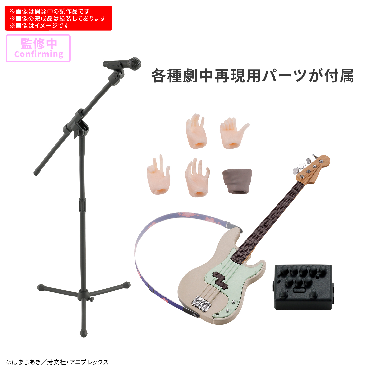 【再販】30MP『山田リョウ』ぼっち・ざ・ろっく！ プラモデル-016